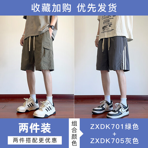 杉努（SHANNU）冰丝短裤男夏季工装运动凉感休闲直筒大裤衩子男篮球沙滩五分裤 DK701绿色+DK701卡其 2XL