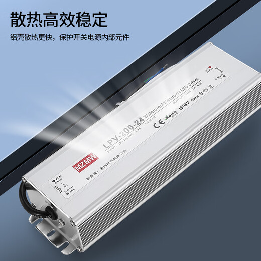 
IP67 waterproof power supply 220 to 24V 12V36V48VA DC D outdoor transformer 350W400W LPV3524