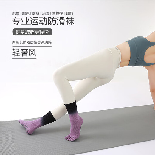 XZITO Xizitu Yoga Socks Anti-slip Five-finger Socks Spring and Summer Thin Professional Women's Pilates Socks Mid-tube Sports Socks Fitness Jogging
