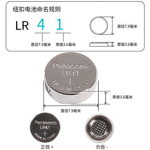 
Omron thermometer battery MC246 342FL 347 341 145 680 141W 170 683 2-capacity battery CR2032 is suitable for Omron MC-872J/K/