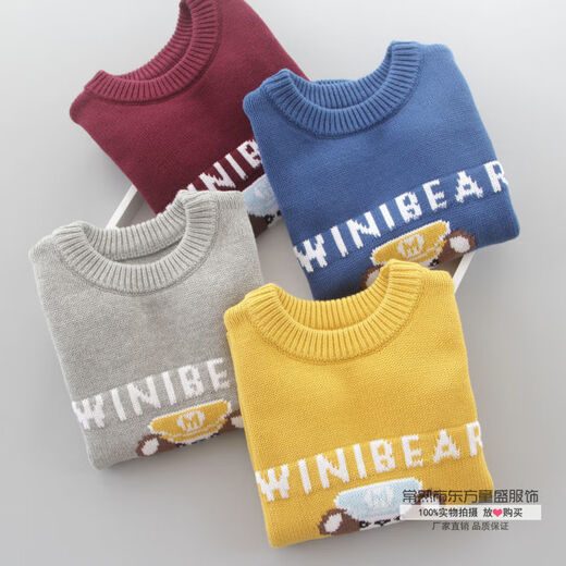 
Disney boys sweater pullover 2024 new children's spring and autumn top round neck base knit sweater baby cotton sweater blue 120