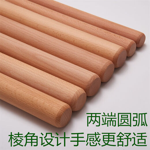 Palmerton Household Rolling Pin Solid Wood Dumpling Skin Small Rolling Pin Baking Tool Pressing Pin Flour Stick Super Thin Beech Wood Length-Thickness 1.6cm 70cm