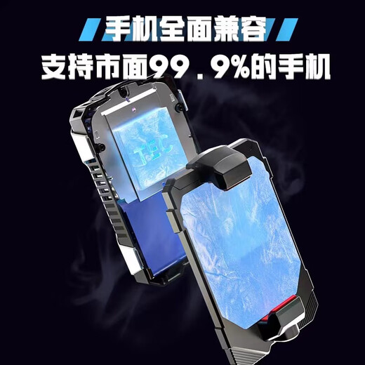 Shixuan Radiador de teléfono móvil inalámbrico con modelo de batería Tipo de clip de semiconductores Forzados Forzing Inalámbrico Libra de batería larga Juego de carga estática en vivo REDIGICIÓN ESPECIAL ARTIFACTO DEL ARTIFACTO DE COLLO REY [TIPO DE CLIP TIPO VIDA DE LA MITCHA INALÁMBRICA] + Soporte de metal 23-46cm