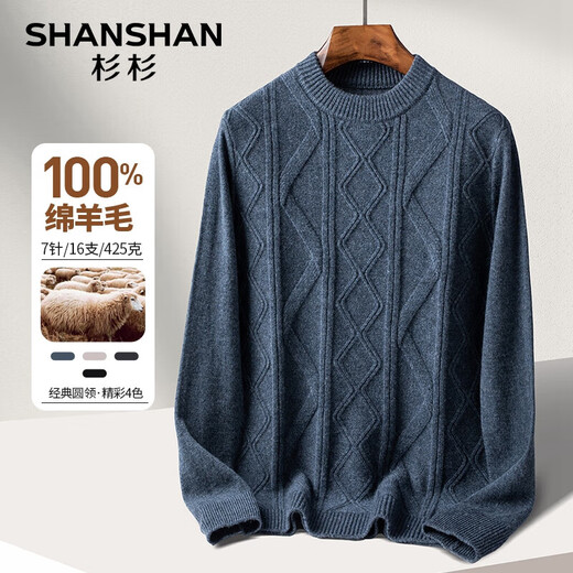 SHANSHAN Shanshan Pure Wool Sweater Men's Winter Sheep Wool Thickened Warm Men's Young and Middle-aged Sweater Blue L (175) /175