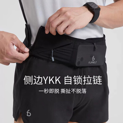 Flipbelt飞比特轻薄跑步腰包男女款运动腰包隐形户外登山骑行贴身手机腰包