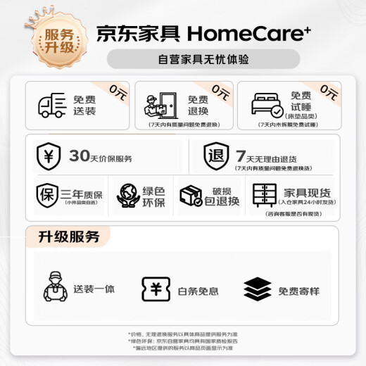 菲玛仕（freemax）现代简约皮艺床2024款主卧软床1.8m储物床小户型双人床18,LP-677#