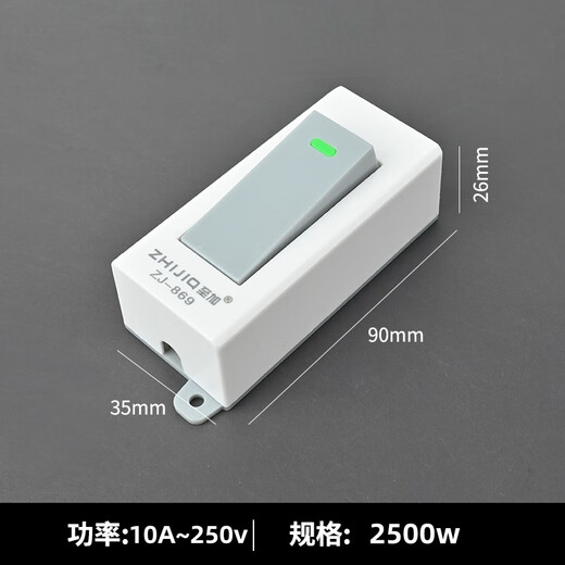 大功率单控按钮开关小电灯单开开关纯铜接线按键船型手捏床头开关 ZJ-869床头开关【2500W】 1个装