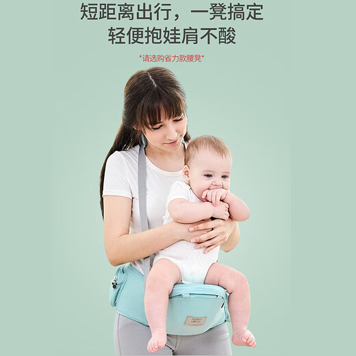 迪士尼(Disney)母婴 梦想几何腰凳多功能双肩婴儿背带妈咪腰凳宝宝单凳抱带格里蓝20217099生日礼物送宝宝