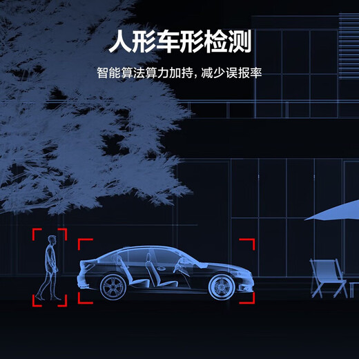 海康威视摄像头家用室外无线手机远程超清360度无死角全景夜视萤石监控器 【行业爆款】500万超清+全彩夜视+语音对讲 标配+16G(限时升级发32G内存卡)