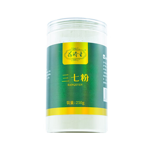 Medizin Jishg Panax Notoginseng Pulver 250 g/kann Blutstase dispergieren und Blutungen stoppen, Schwellungen verringern und Schmerzen lindern, für Bluthocker, Membranaceus, Trauma blutend, Brust und Bauchkribbeln, Schwellungen und Schmerzen, chinesische Kräutermedizin raffinierte Abkochung