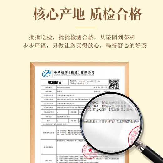轩中鹤【铁观音】安溪铁观音乌龙茶花香浓郁自己喝送长辈 250g【单罐实惠装】