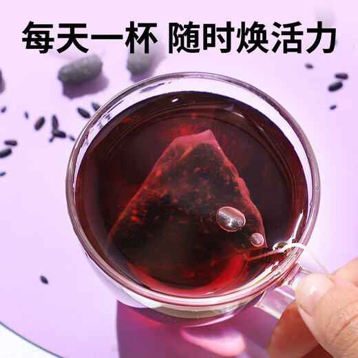 茗愿桑葚五黑茶 黑芝麻桑椹干黑豆枸杞黑米滋补养乌头发泡水茶包240g