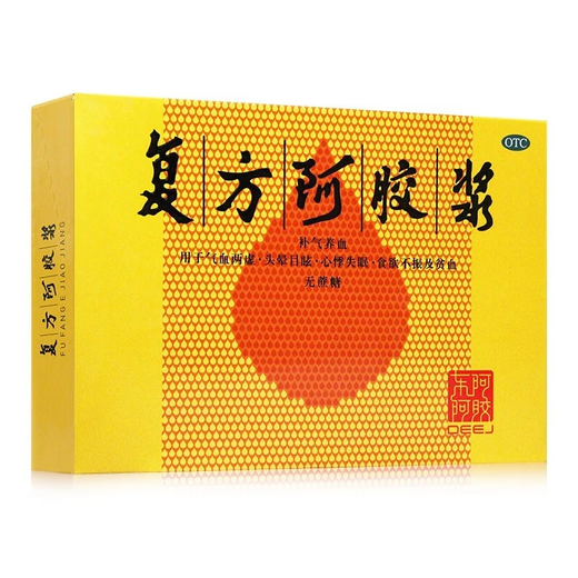 Donge Ejiao Compound Esel-Hide-Gelatin-Paste 20ml*48 Stücke, Anämie, Schlaflosigkeit, Schwindel, Qi und Blutmangel, Donge Ejiao 1 Box [4*12 Teile in echtem Haar] + Handtasche