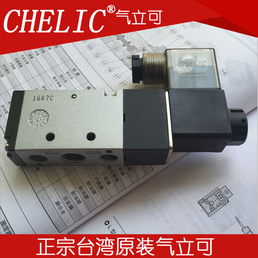 Salle solénoïde à gaz d'origine d'origine SW-6102-DC24-K-L SK-6102-AC220-K SW6202DC24V