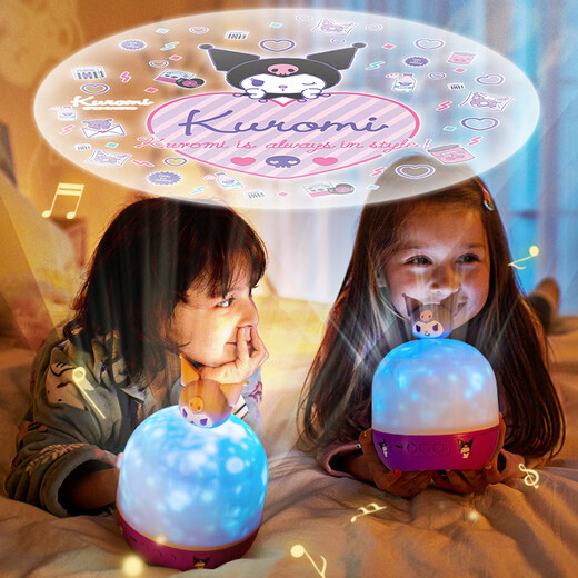 [80% neu] Kuromi cooler Lomi Sanrio Kinderhaus Spielen Spielzeug Streys Sky Dream Projektion Helle Boy Girls Geburtstagsgeschenke