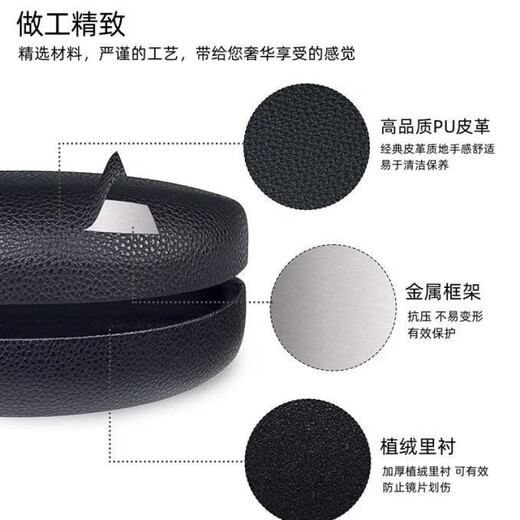 Ruhestand Zisiz Gläsern Aufbewahrung Box Großer Sonnenbrille Sonnenbrille Schachtel Männer und Frauen Sonnenbrillen Box Myopia Gläser Box Anti-Druck-Eisen-Box Schwarz [Sonnenbrille groß]