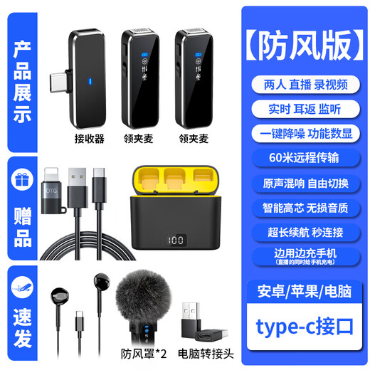 Kensoya M3 Wireless Lavalier Microphone Live Broadcast Special Radio Noise Reduction Headset Interview Anchor Recording Mobile Phone Computer Camera Video Shooting Lavalier Pickup Karaoke Reverberation Microphone Universal Version Mobile Phone and Computer Universal One to Two