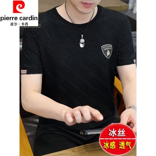 Pierre cardin (pierre cardin) mulberry silk smooth soft short-sleeved T-shirt for men's summer new thin style trendy and versatile round neck draped and traceless top Green K833 180/2XL [suitable for 150-170Jin [Jin equals 0.5 kg]]