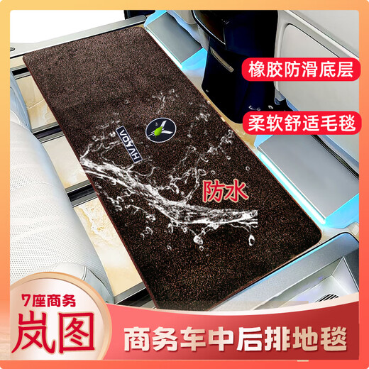 RUUTU 2025 Lantu Dreamer Luzun Foot Pads pour les tapis à mi-rang