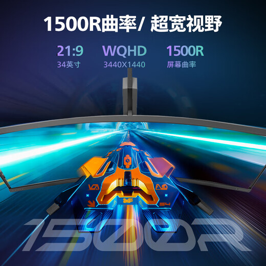 Philips (PHILIPS) EVNIA Gaming-Monitor 34-Zoll-Curved-Fish-Bildschirm WQHD quasi-4K HVA nativ 180 Hz 1 ms HDR400-Hardware niedrige Latenz 34M2C5500 34M2C5500+ sorgenfreier Service/Quasi 4K 180 Hz