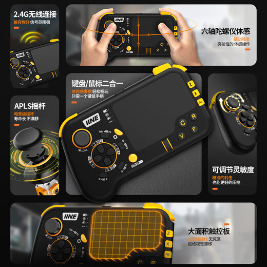 Good value (IINE) suitable for PC wireless keyboard and mouse controller Steam Deck/PS5/XBOX keyboard and mouse controller somatosensory gyroscope customizable buttons game console accessories