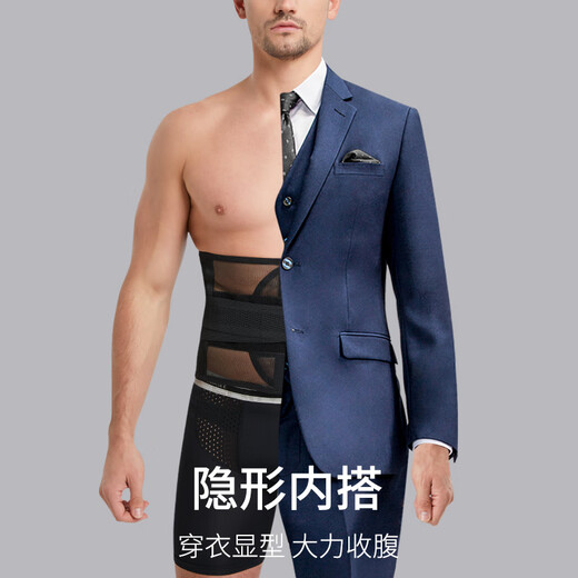 Winimaxi belly belt men's beer belly waist shaping waist belt sports running belt strong belly belt business version long-black XL weight 150-190Jin Jin is equal to 0.5 kg