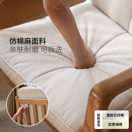 Genji Wooden Wood Book Livre Chaise d'étude moderne Study Backrest Claide Soft Pack Sofa Sofa Oak Household Bounchair 0.51m Chair Pier White pas fauteuil 510 * 702 * 860 mm
