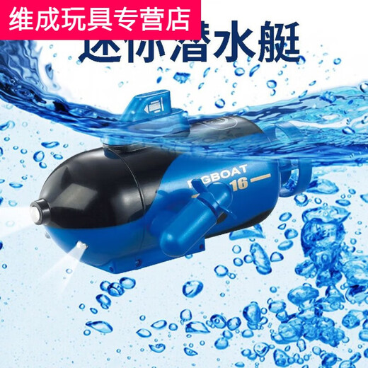 Sous-marin de télécommande de drone sous-marine sous-marin, petit mini modèle de navigation sous-marin de télécommande plongée électrique pour enfants, caméra sous-marine, version moyenne équipée [tête de charge + câble de charge + batterie de télécommande
