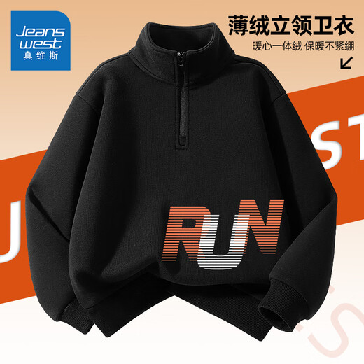 Jeanswest Children's Clothes Boys' Sweaters with Velvet 2025 New Children's Warm Clothes Red New Year's Clothes Autumn and Winter Boys' Bottoming Tops Stand Collar Plus Velvet Black/J Orange White Lower Left 170