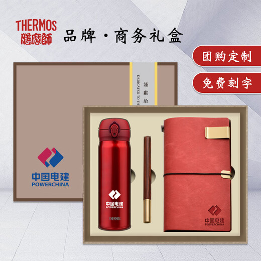 弄拓企业周年庆商务礼品定制logo公司会议伴手礼套装开工礼物员工福利