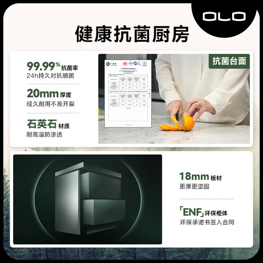 Wile cabinet package, integrated kitchen cabinets, whole house custom-made integrated stove, free boss hood, stove, universal prepayment