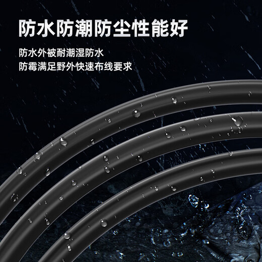 诺可信（Nokoxin）室外阻燃野战光缆单模双芯跳线lc-lc-sc 2芯光纤跳线铠装室外防水防晒光纤线拉远铁塔基站通信 室外野战光缆单模双芯（LC-LC） 200米