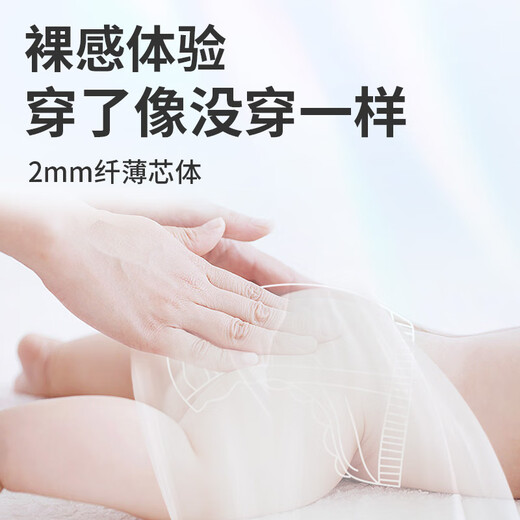 祺安乳木果护臀油婴儿纸尿裤宝宝拉拉裤超薄尿不湿新生学步小内裤 纸尿裤M码44片