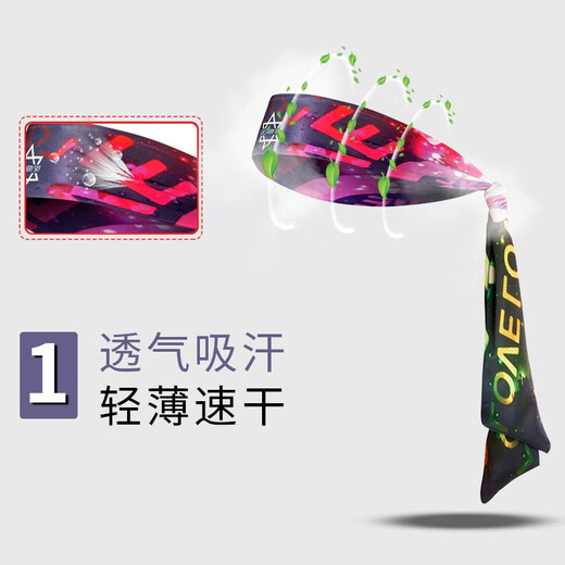 Pu Lian Bandband Sports Sweat-Absorbing Turban Antiperspirant Belt-Guided Band-Band-Band-Band Maly Open Children's Ninja Street Dance Basketball Blue Flame [Formement réglable] / Slide à voir pour voir les détails