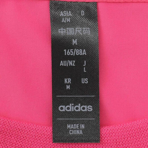 阿迪达斯adidas【滔搏运动】女子DANCE BABY TEET恤 JV9859 L