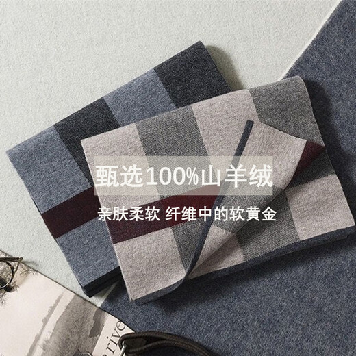 Ordos cashmere men's scarf winter thickened plaid scarf birthday gift cashmere scarf gift box camel