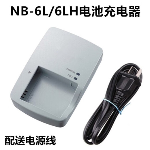 
Commonly used in Canon PC1355 PC1818 PC1743 PC2157 camera NB-6L battery + charging Single battery
