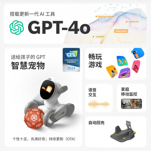 可立宝（Clicbot）Loona智能机器狗ChatCPT智慧宠物家庭机器人声控远程监控互动陪伴高科技编程人脸识别AI电子玩具儿 标准版Loona+