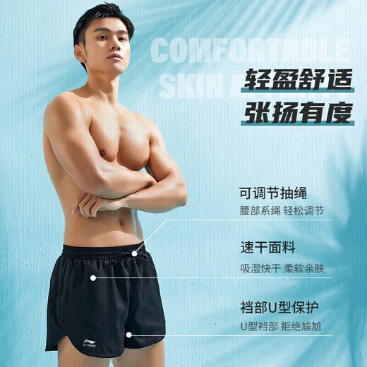 Li Ning (LI-NING) swimming trunks men's swimming trunks boxer double-layer beach trunks anti-fog swimming goggles and swimming cap set 24-37XL
