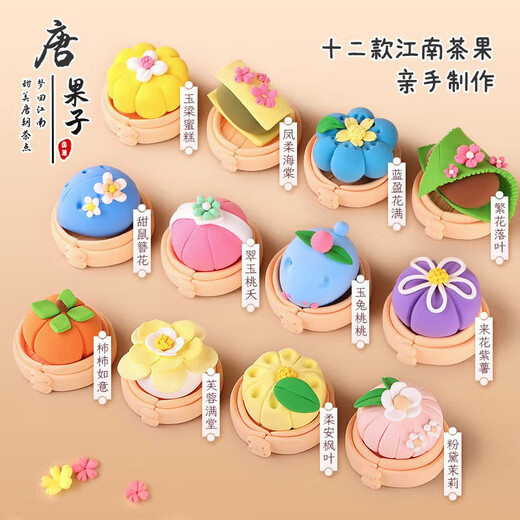 童趣格子罗弗超轻黏粘土彩泥橡皮泥男女孩儿童玩具手工Diy生日礼物糖果子