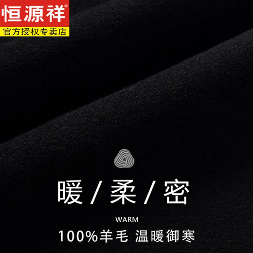 Hengyuanxiang veste tweed 100 laine automne et hiver de veste en laine double face pour hommes en tweed nouveau manteau à la mode hommes noirs 46