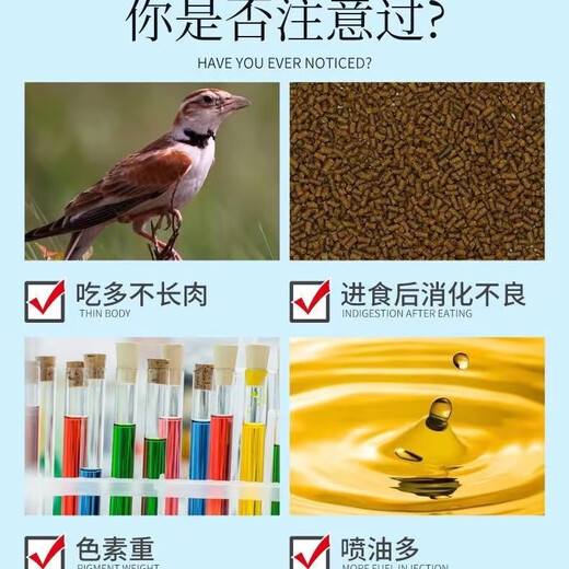 Kaiyuan Lark Bird Food Special Bird Feed Bird Food Barrel 500g Skylark Bird Food Promotes Lifting and Hair Growth Material Full Price Lark 500g