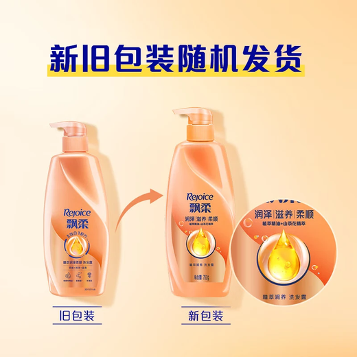 Flushing oil shampoo essential oil moisturizing and soft shampoo improves dry and frizzy hair texture silky smooth oil control 1L (i.e. 500ml*2 bottles)