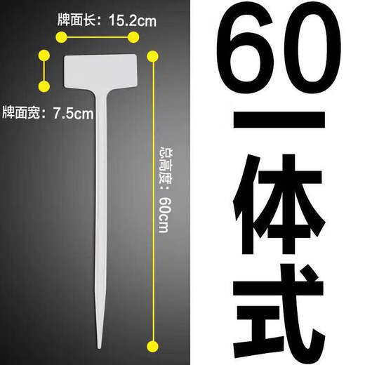 Shipton Ground marca plástico gran superficie jardinería etiqueta campo de prueba signo de tierra signo de plántula de flor 60 * 8 * 15 todo en uno blanco paquete de 10