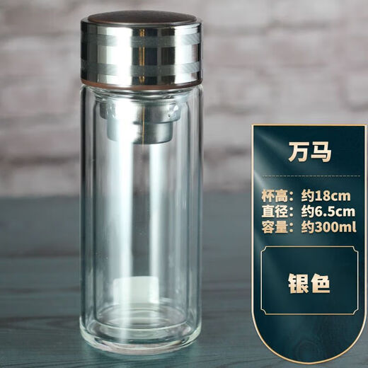 三栖虎玻璃杯松道双层玻璃杯男女士时尚新水晶杯茶杯子商务办公 200ml 诗特意(1585)蓝