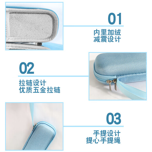 Shuyi is suitable for CUKTECH No. 10 Power Bar Storage Bag No. 10 Mobile Power Supply No. 10 Super Power Column Portable Portable PD Box 120W Power Bank No. 10 Power Column Storage Upgrade Pack Starry Night Black Free Sticker