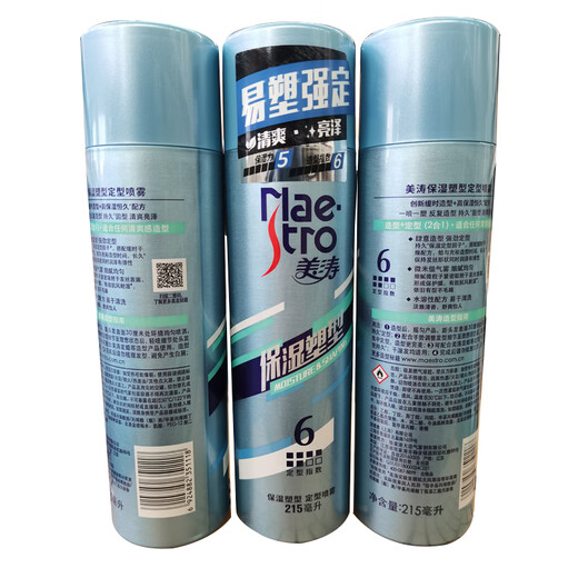 美涛发胶定型男士发胶喷雾强力保湿塑型造型喷雾215ml男士定型喷雾