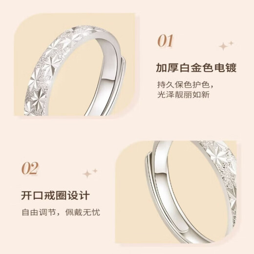 Drig Ring Pareja Ring Propuesta Sterling Propage Boy y Girl Birthday Gift para el regalo de aniversario de San Valentín chino para novias. Estilo de pareja estrellada, apertura ajustable