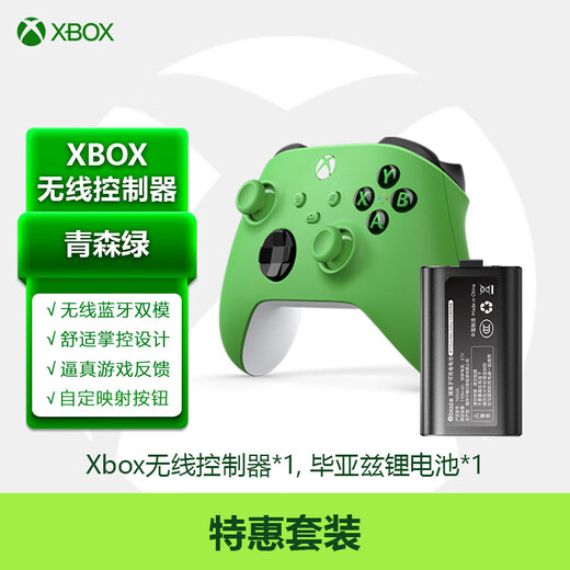 Microsoft Xbox Wireless Game Controller Biaz Battery Set Aomori Green Wireless Controller Bluetooth Custom PC/Tablet/Mobile Phone Steam Zero Zone