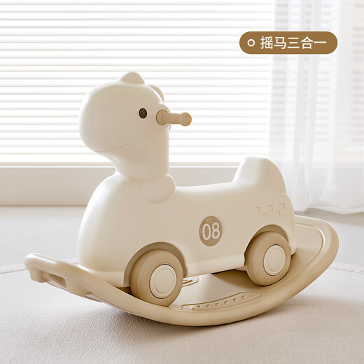 Habi Tree Tree Children's Rocking Horse, chariot, voiture coulissante, Balance de garçons et de filles Balance Bébé Baby Birthday Gift